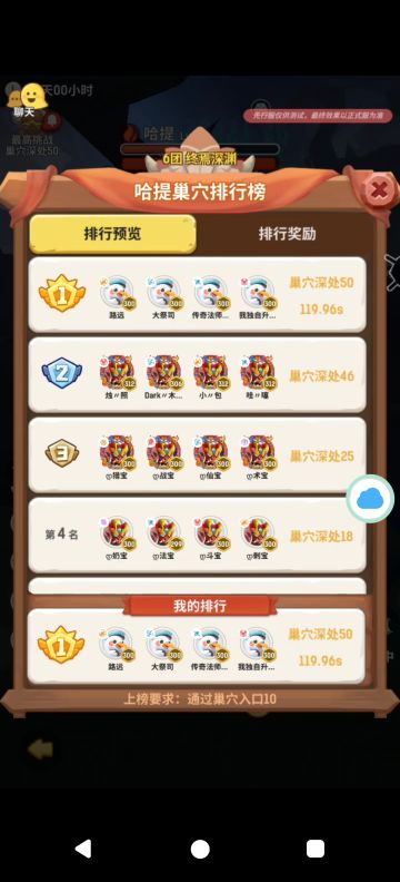 【哈哥出品】斗刺法德巢穴搭配（参考）