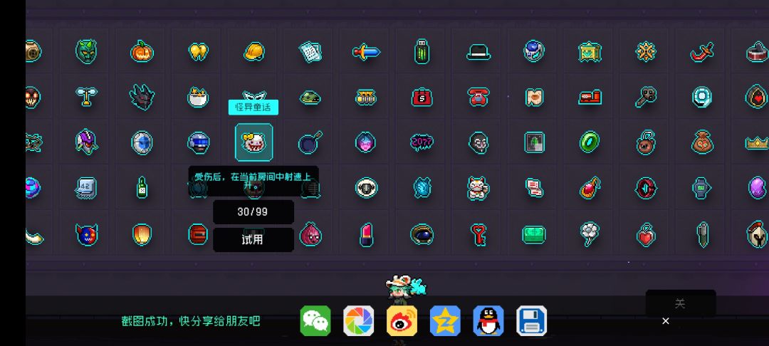 黑海狂潮前期纪念品推荐 2