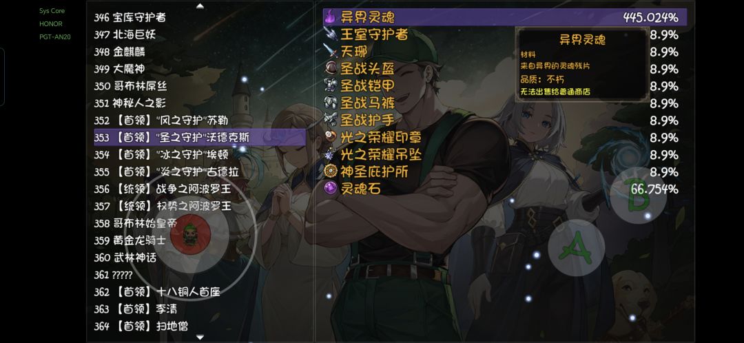 55天帝宝库速上70秘境偷装备 2