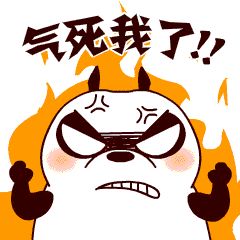 能不能优化了,这灾分不是改了吗,卡成ppt截图