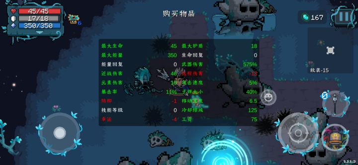 非酋终于舒服一局了。截图