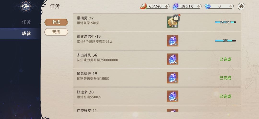 十亿了纪念一下 2