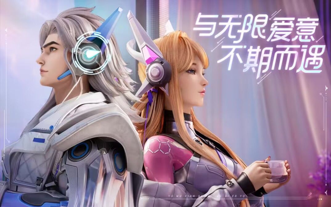 情人节快乐 1