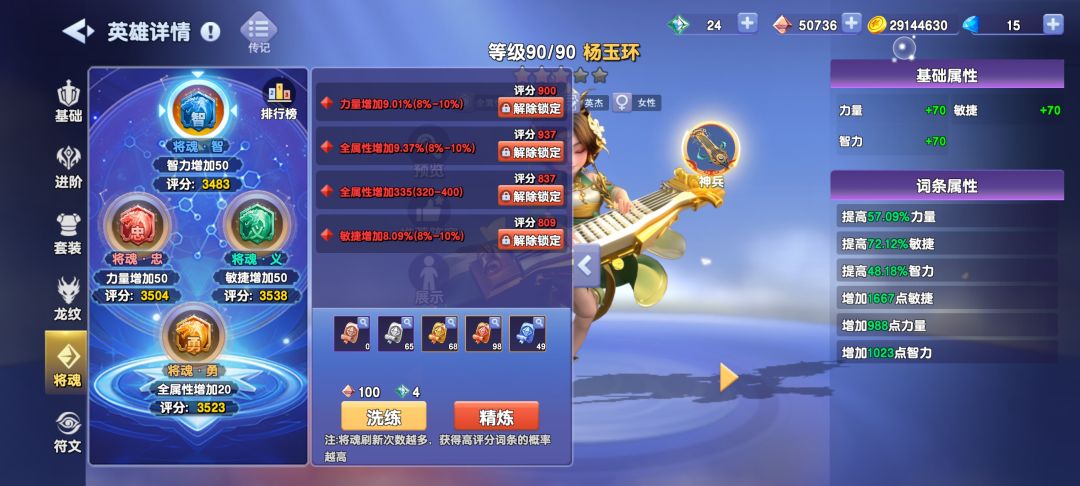 养一个环环两年的资源 4