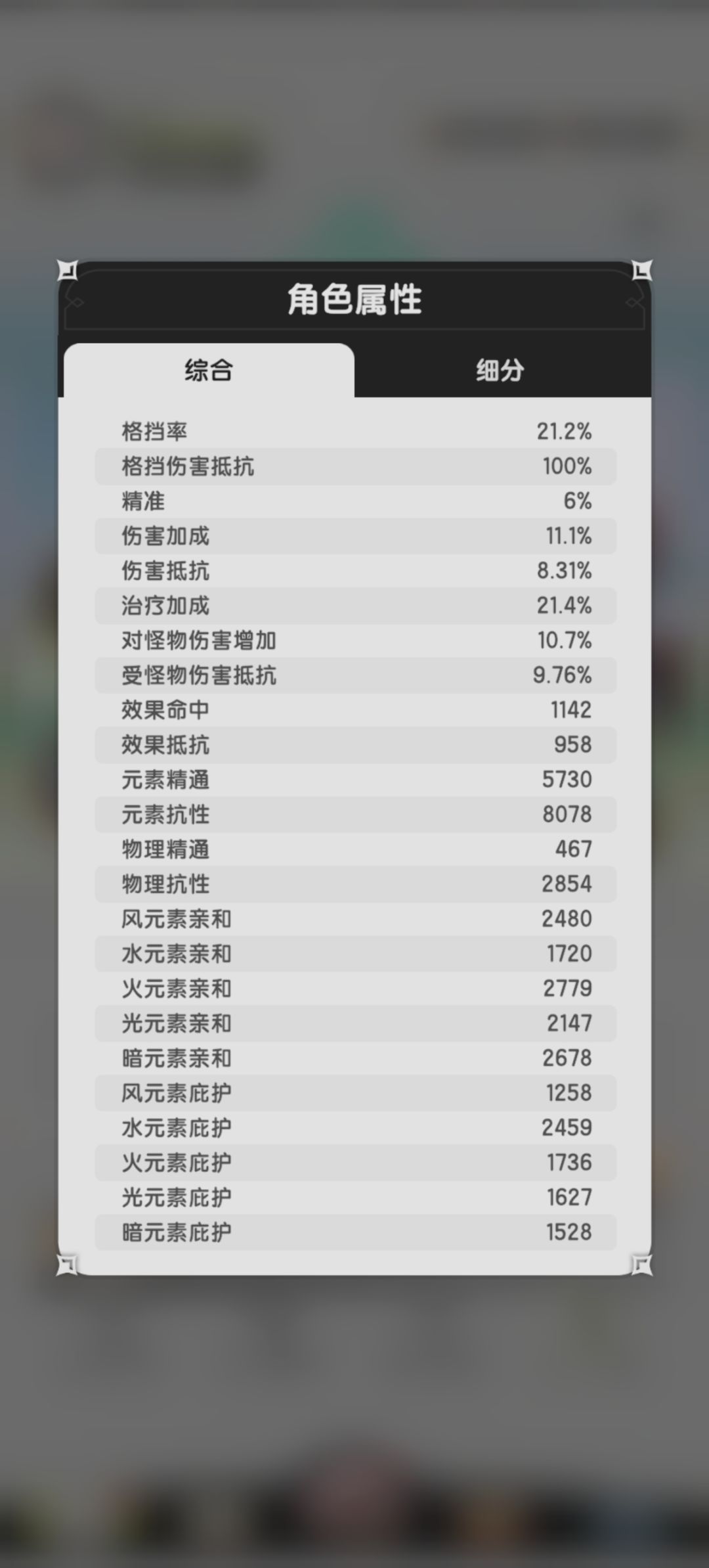 贤者三转泽国推图小技巧，跨站从19～37w 8