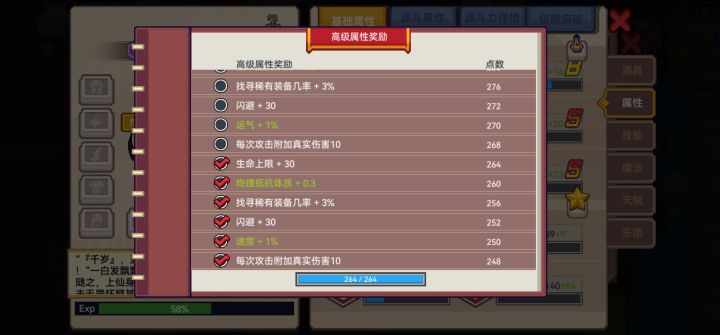 两个宠物一起合成截图