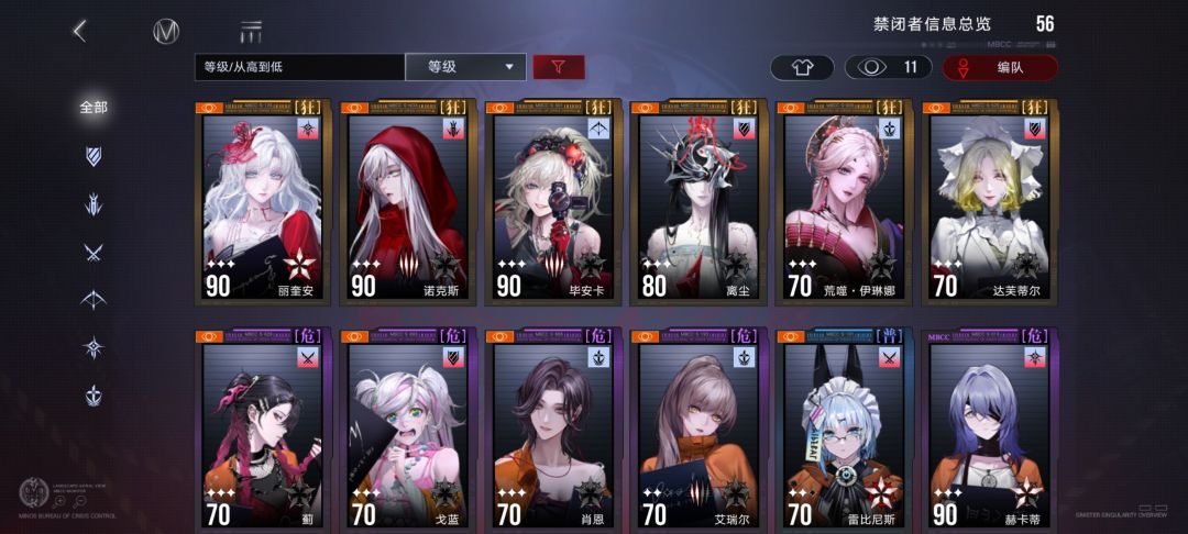 萌新求抽卡规划,有大佬带带嘛? 2