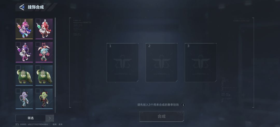缺挺多 2