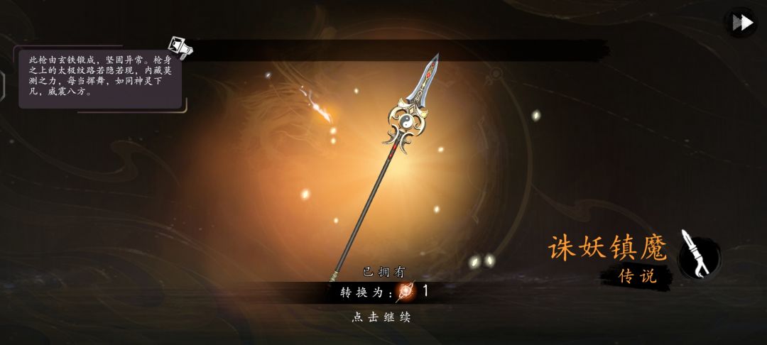 运气真是太好了 2