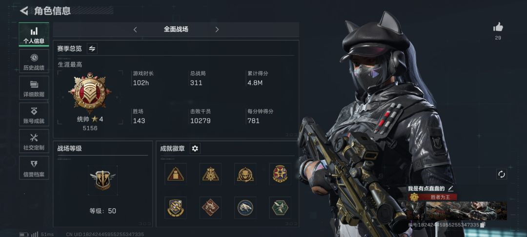 1111111找个小群 2