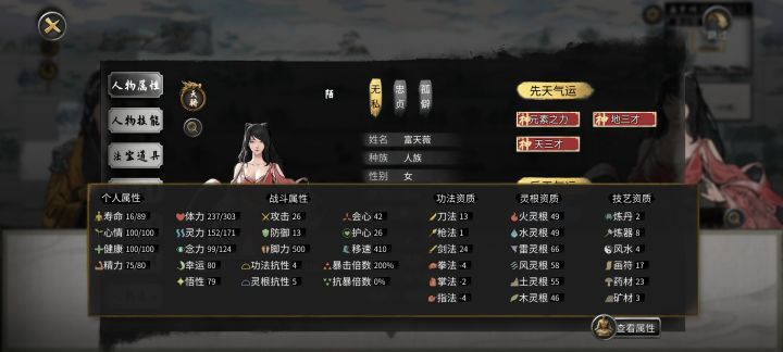 遇到过最猛的便宜老婆截图