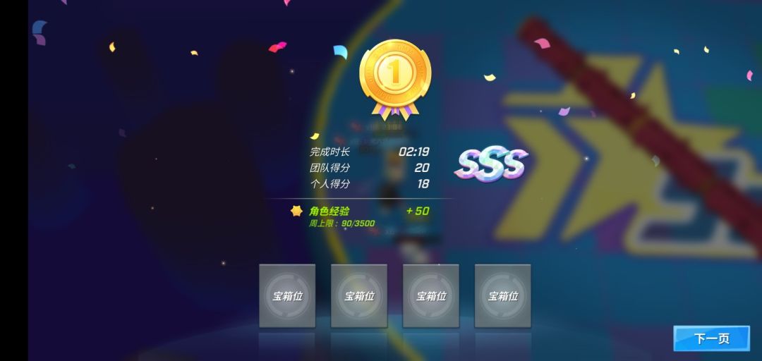 好想成为版主领钻石啊! 2