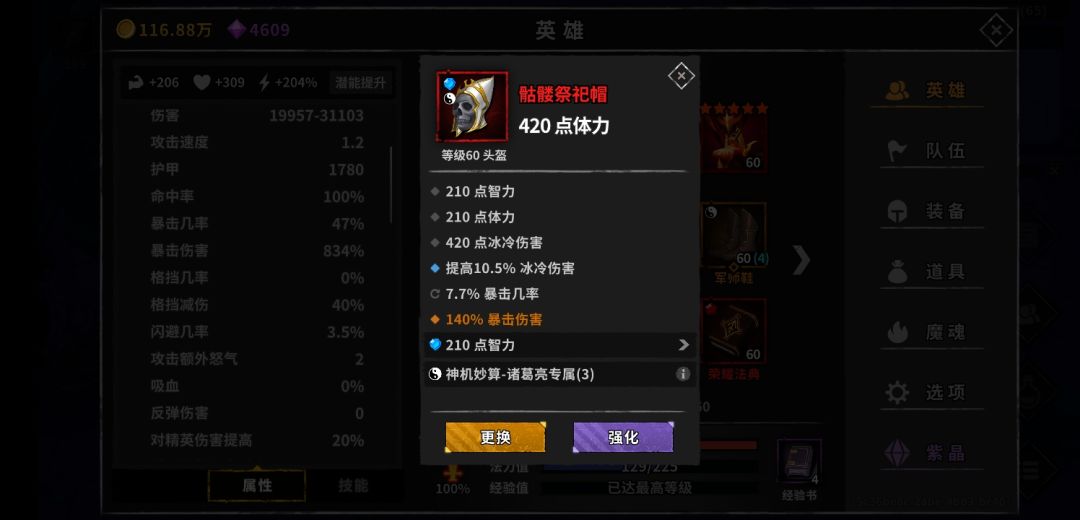 动态图片 6