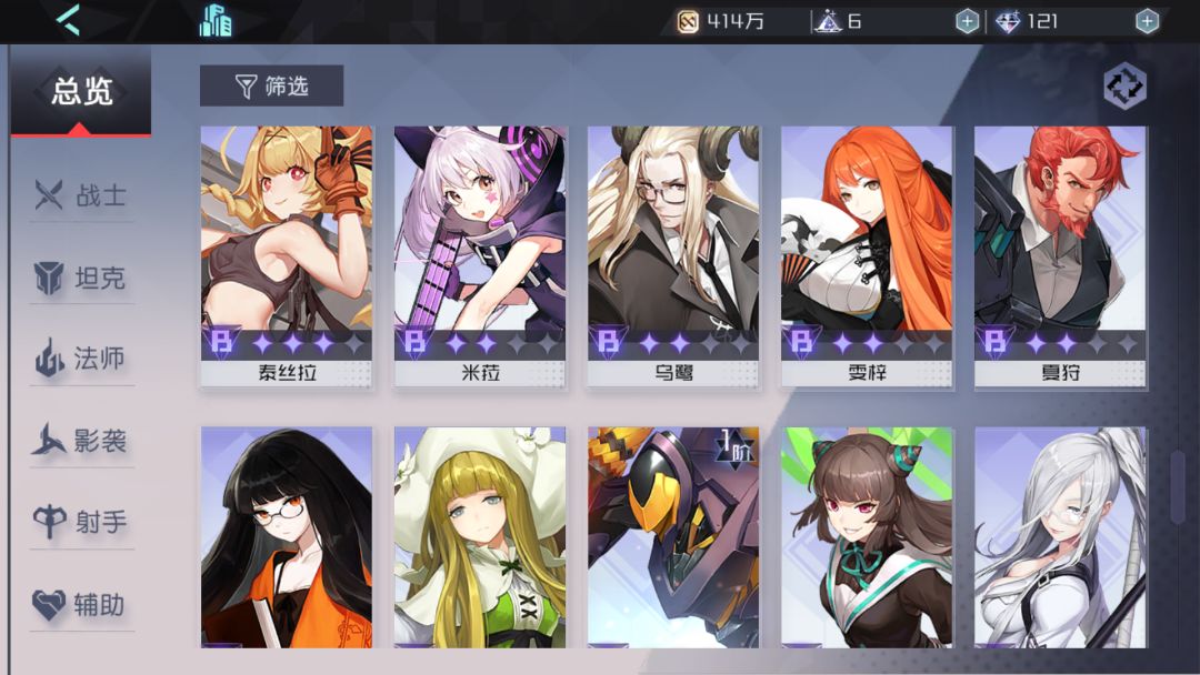 动态图片 3
