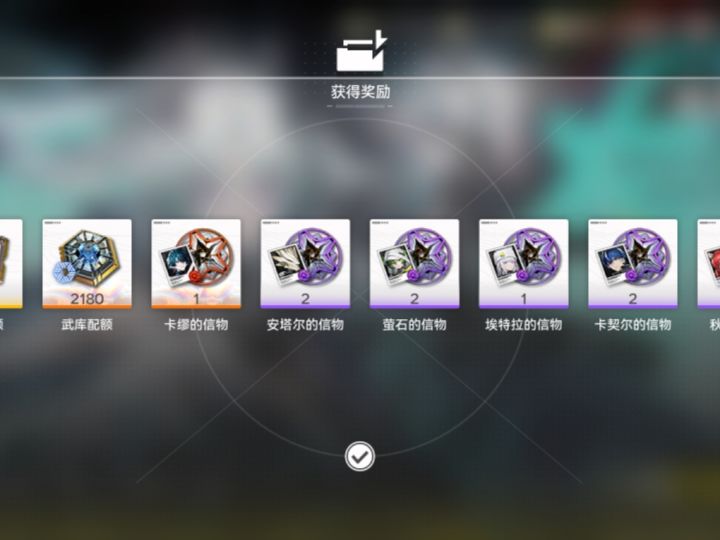 诀池出卡缪截图