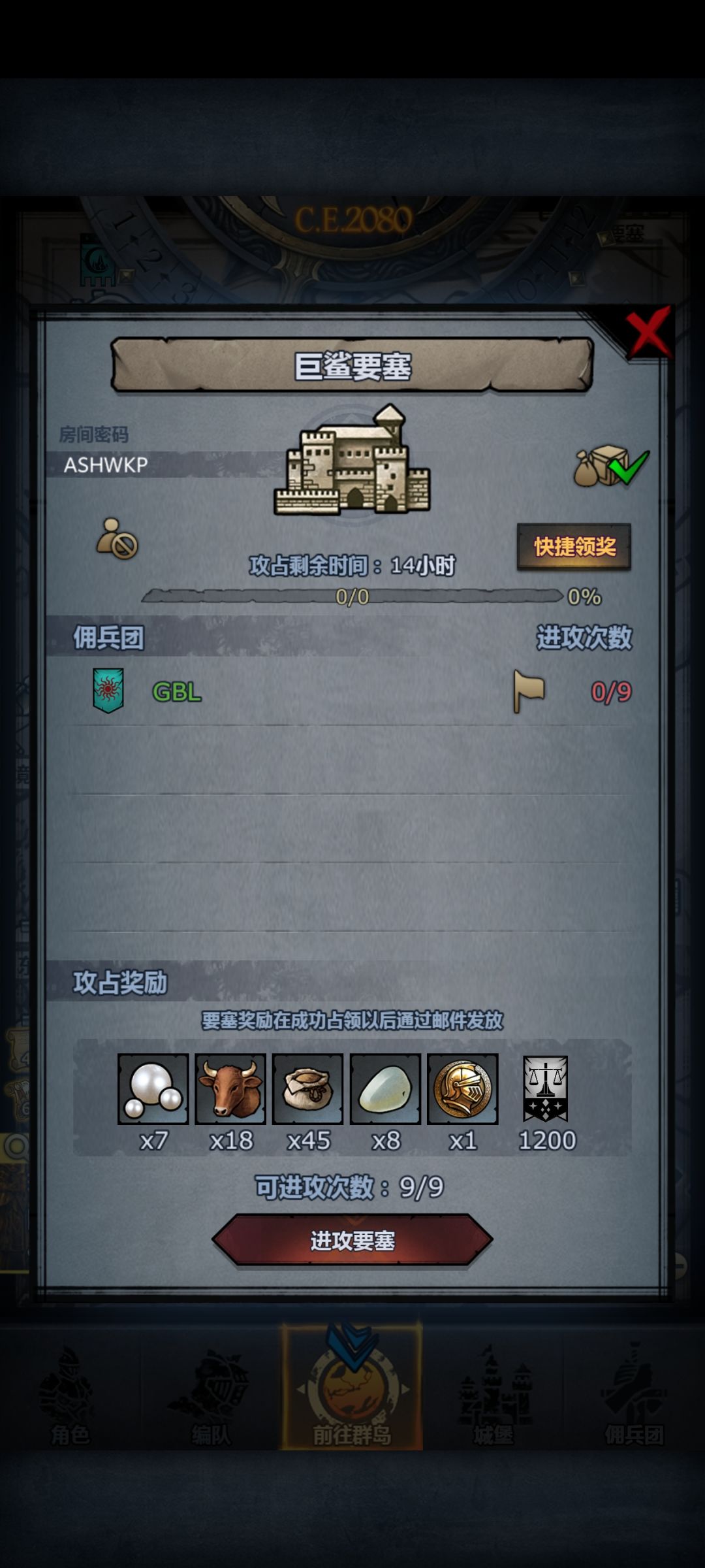 萌新日车第一百七十三天!曙巨日环!佬误入 2