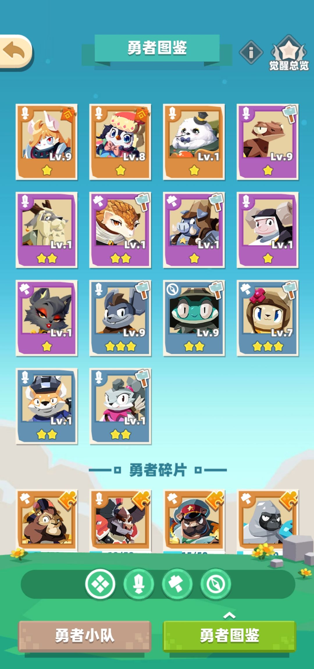 新型理财手段？ 2