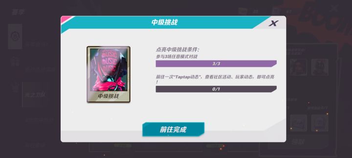有没有大佬教一下,我是真的不会用taptap截图