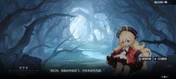 远古时代的电子榨菜