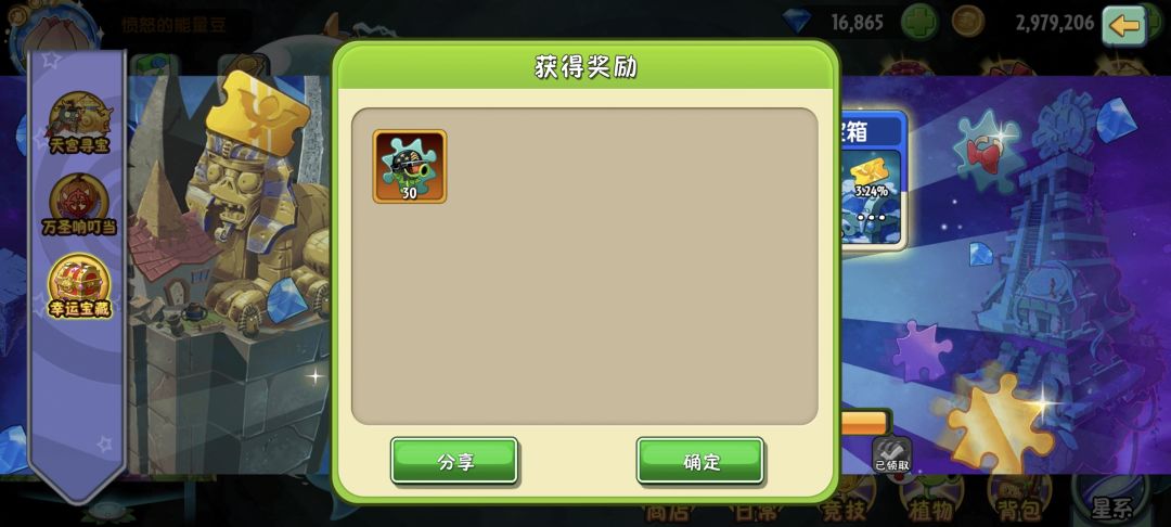 动态图片 7