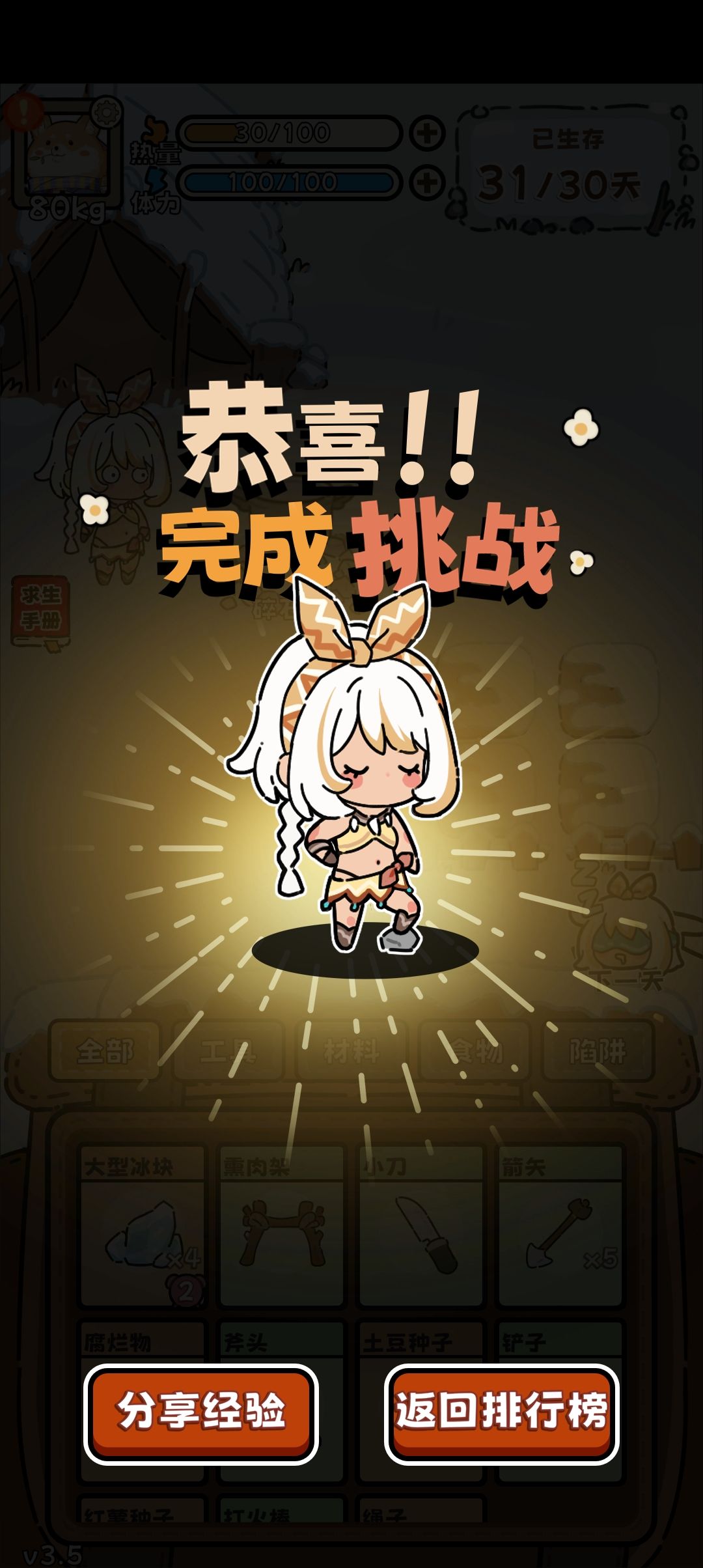 过关跟打王者一样无聊 1