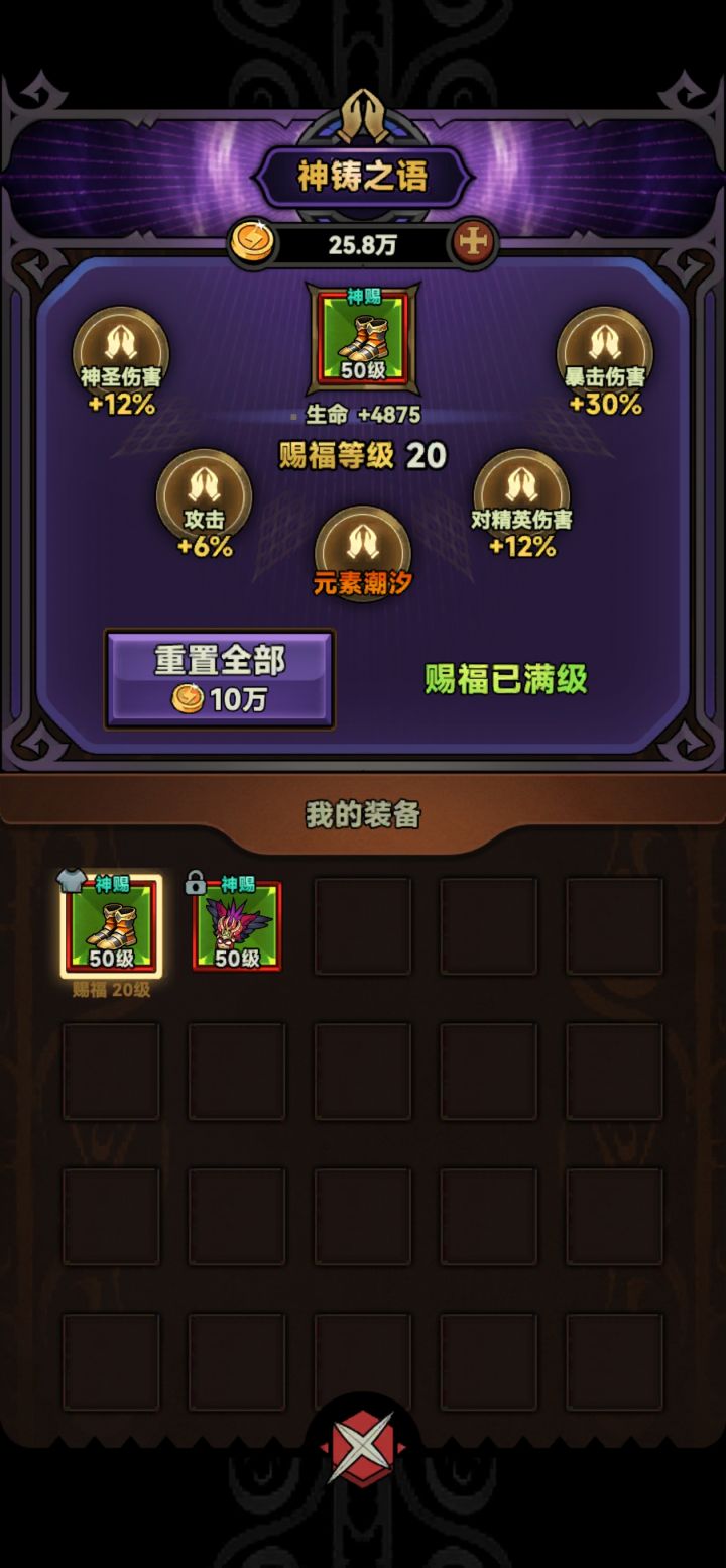 忍不住不得不发帖了，求超越截图