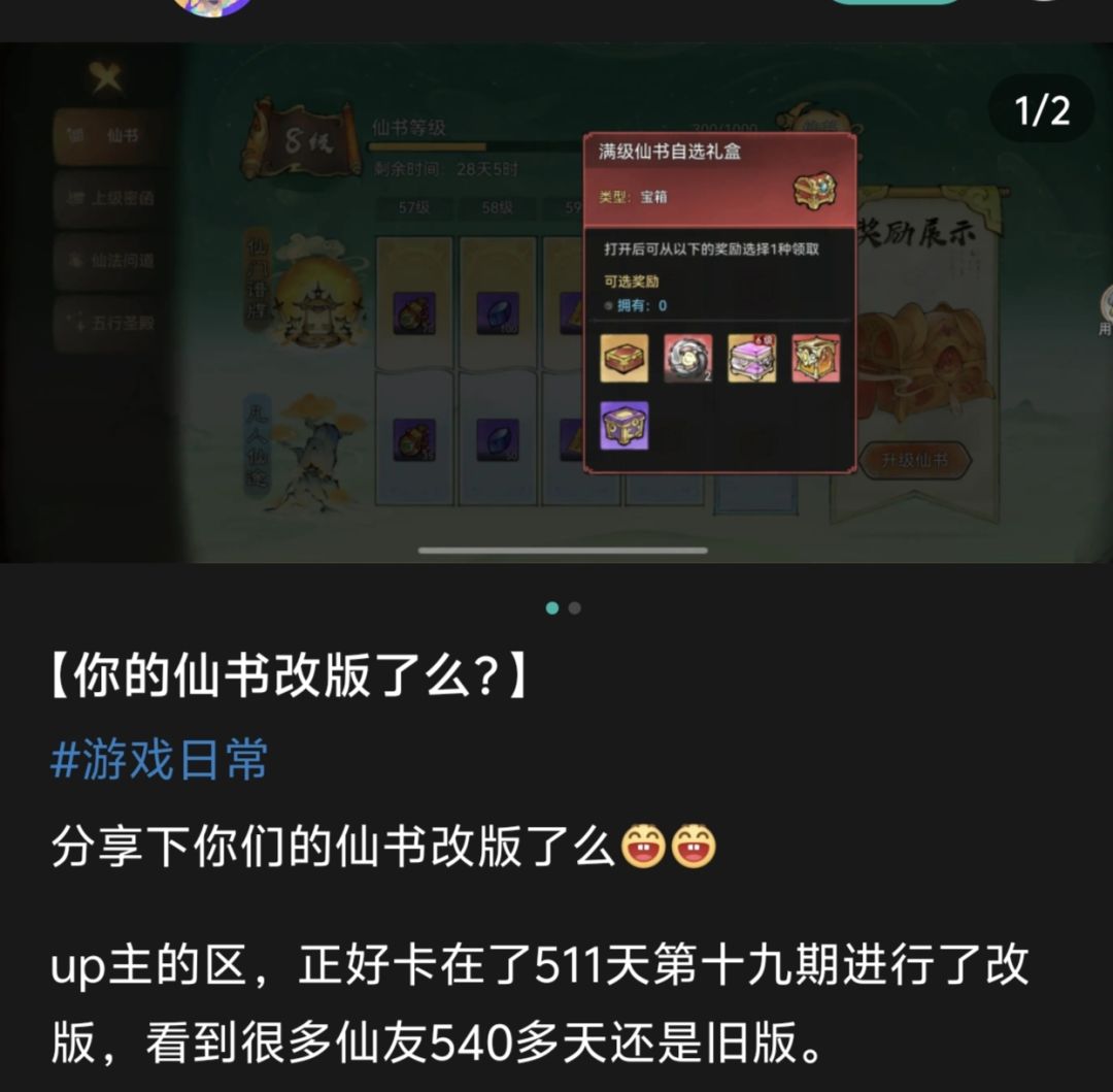 策划,我氪,我氪还不行嘛 2