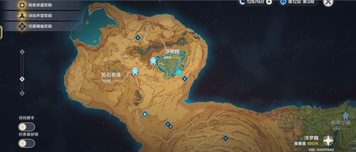 3.6结束肝图，开始摆烂截图