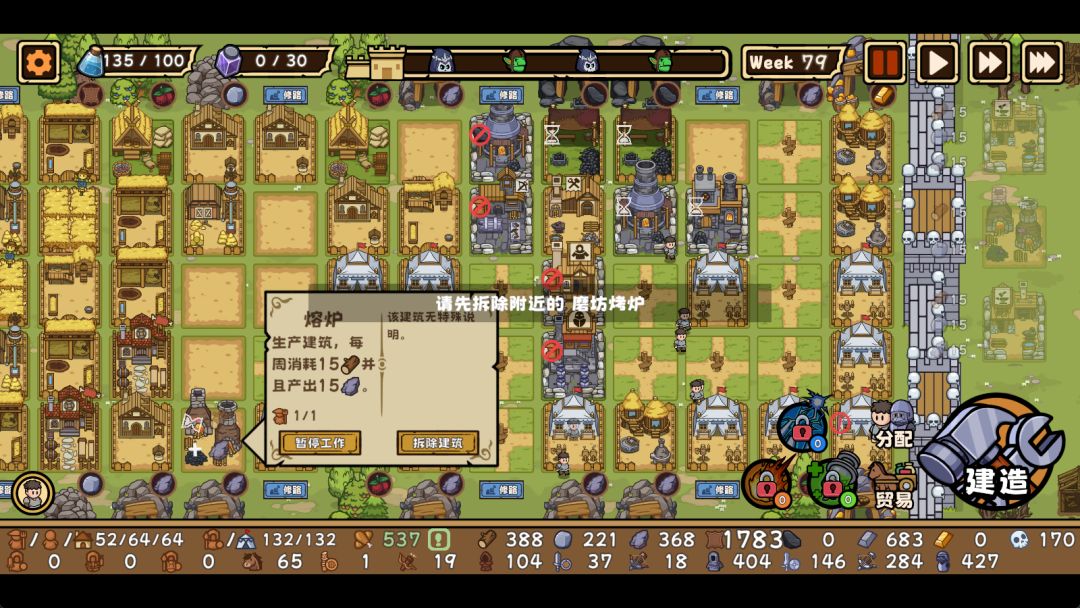 如图,这附近哪里有猪舍及烤炉 1