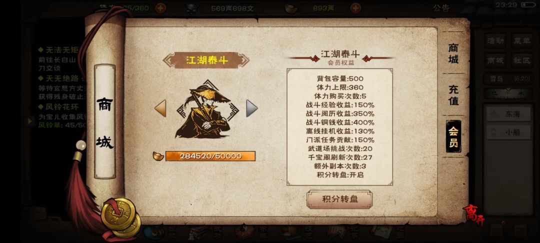 新区兑换码大全开局攻略 2