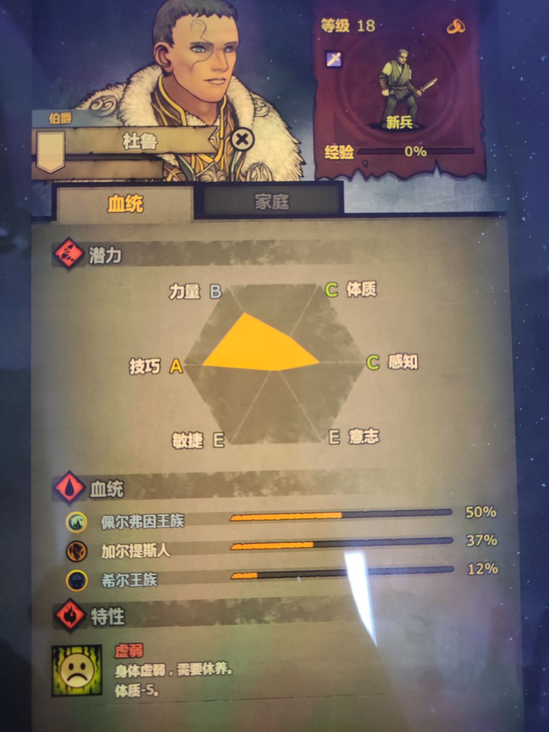 终于嫖到伯爵了,可惜不是主角家里的咋整 3