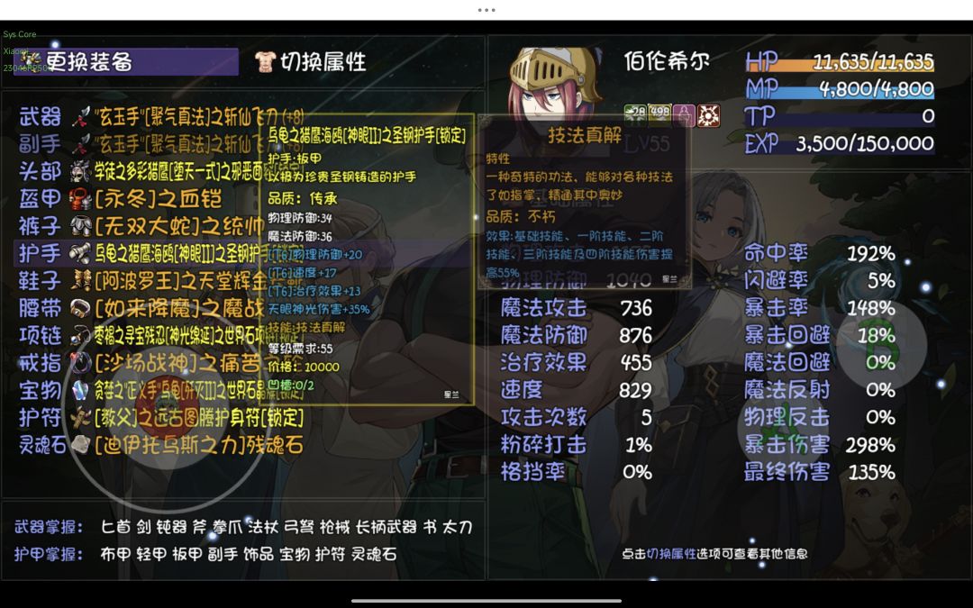 求助 3