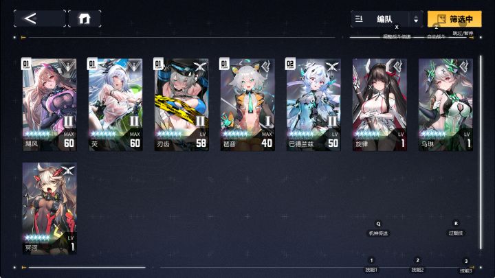 大佬们,自选选什么?截图