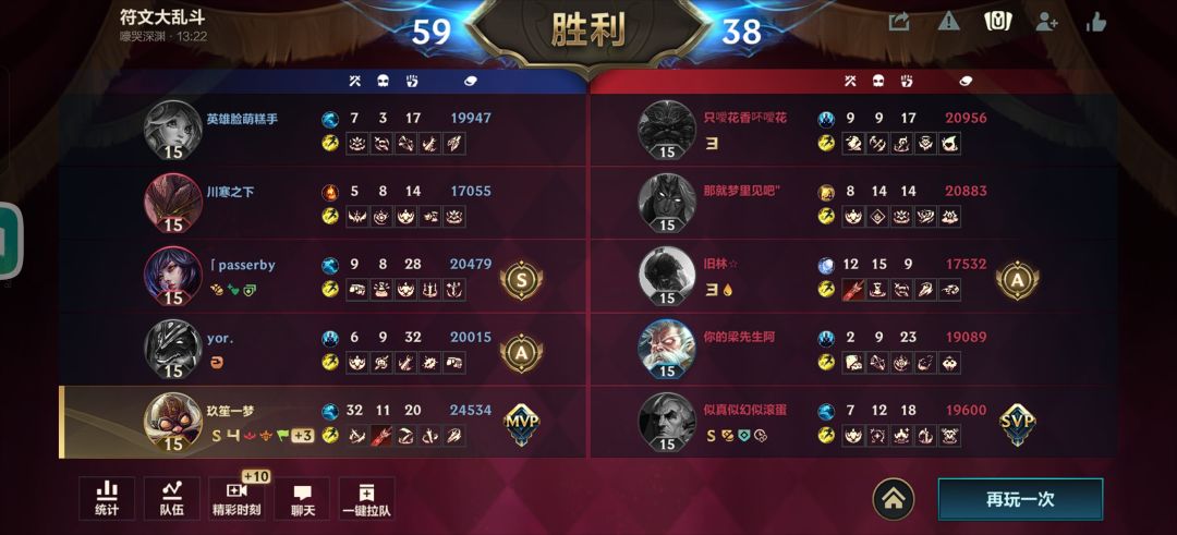 飞剑真的强👍🏻 2