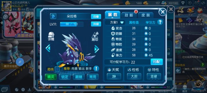 青龙截图