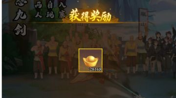 华山论剑押注心得