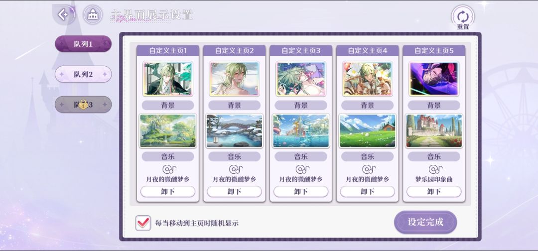 28抽接不接! 3