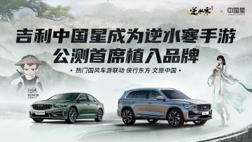 最近逛论坛，总听到大家说“分文不氪，主打一个陪伴”，信使寻思天底下还有这种好事儿？？
或许这件事放在其他游戏身上，还真就愁起来了。
但咱们背后可是有金主爸爸来撑腰的，在正式上线后，哪怕咱们玩家纯主打一个陪伴，我们也有底气去找广告商伸手要钱。
（试想一下光Tap 150万预约，就能薅到多少钱啊！）
对此信使只想说，捧什么钱场，捧人场就够了。逆水寒完全欢迎大家“主打一个陪伴”，来玩就行！！