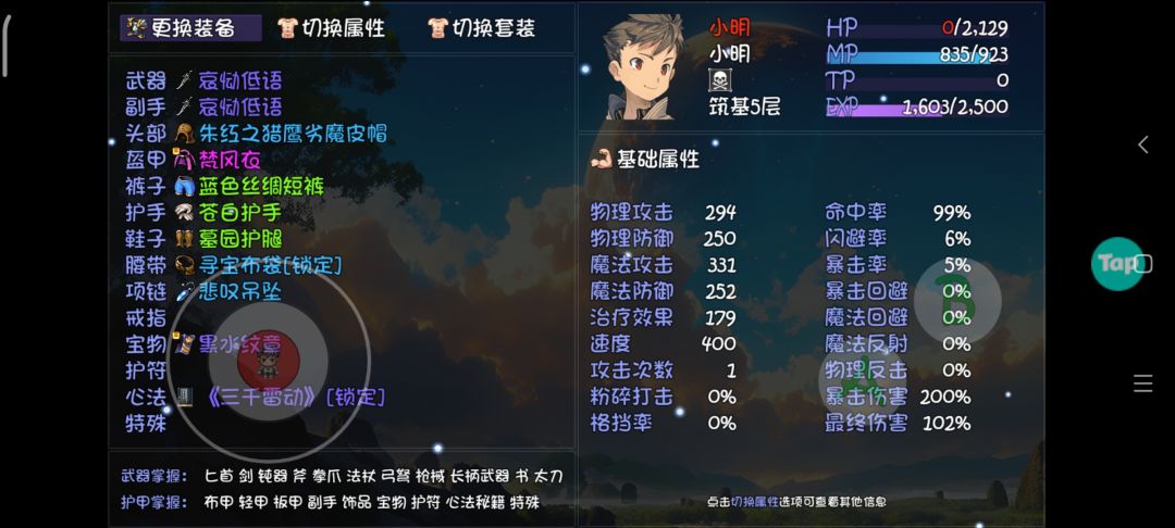 一个400速度的尸体 1