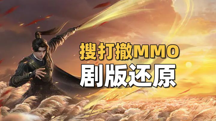 《大奉打更人》同名手游来袭!剧版妆造还原+MMO搜撤打,值得玩吗截图