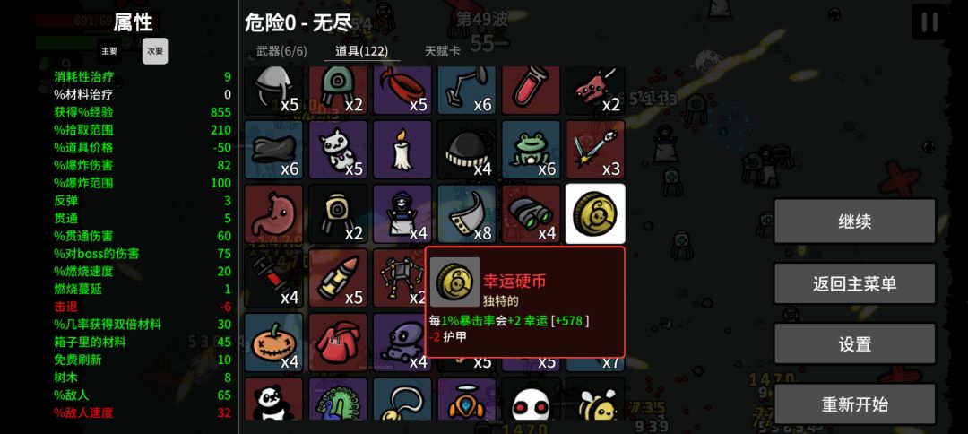 企业家坑的就是不能攒钱!!! 6