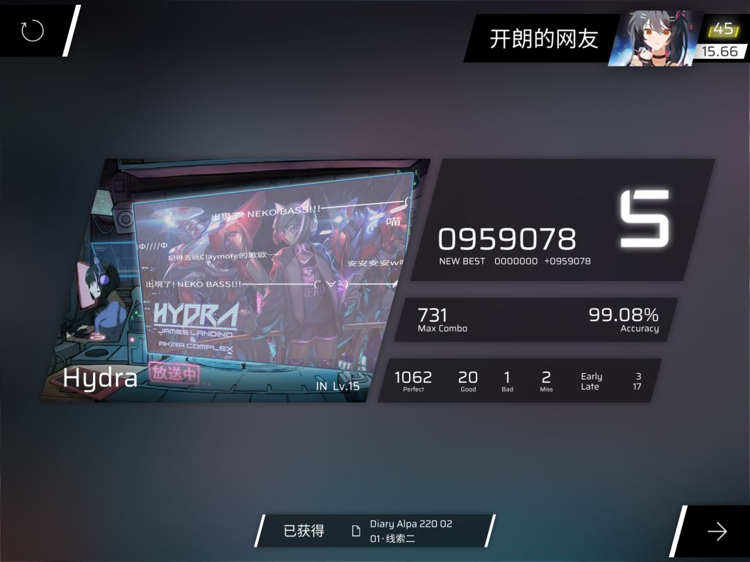 一点新曲 4