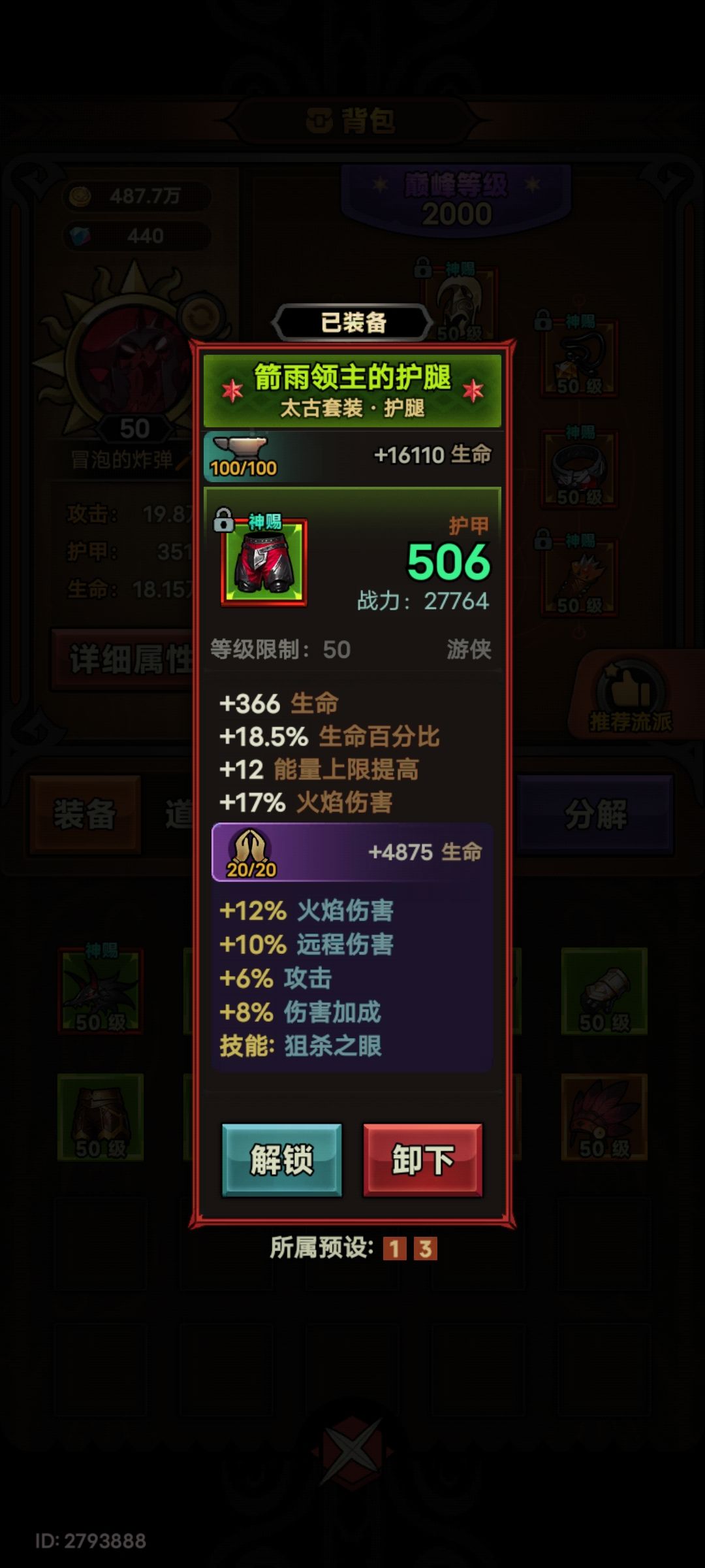 路过大佬请指导下一步该玩什么 9