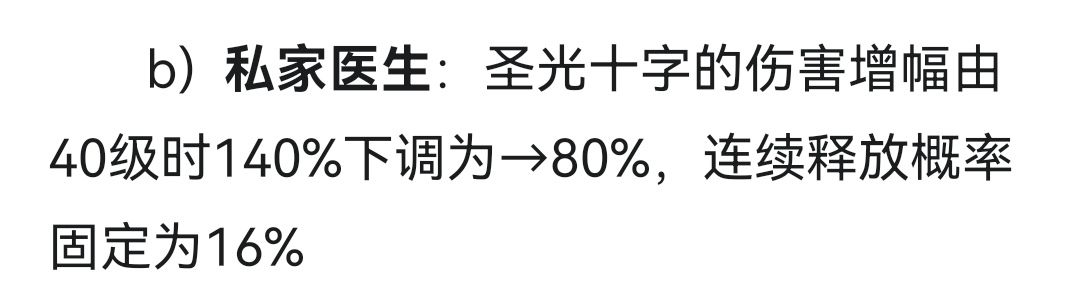 牛牛是闲玩树枝的人太多还是怎么的? 1