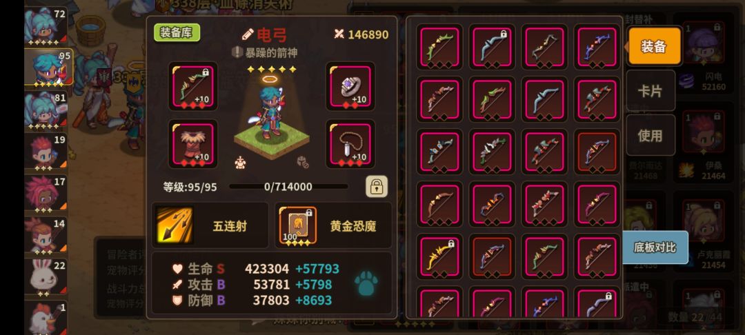 萌新求助 2