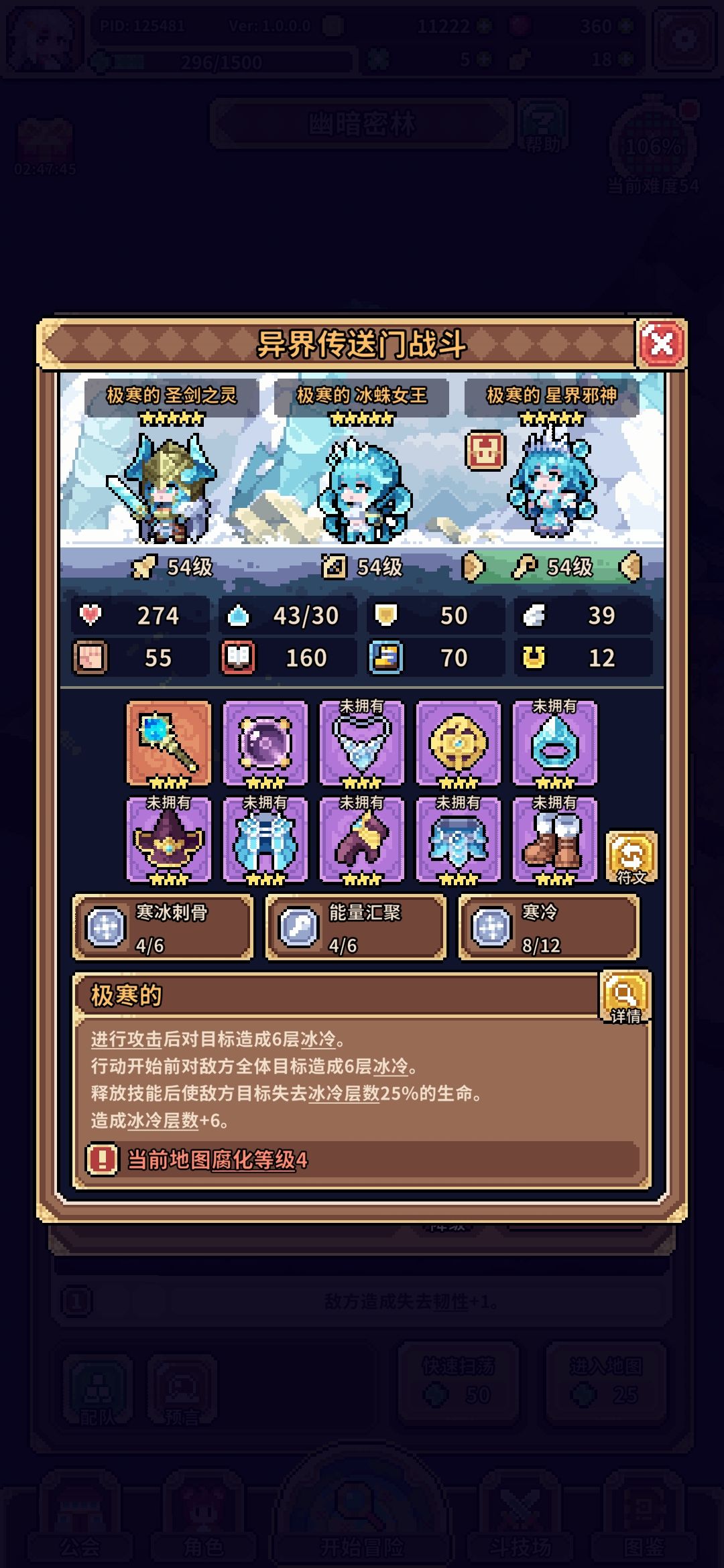 真不知道是幸运还是不幸 5