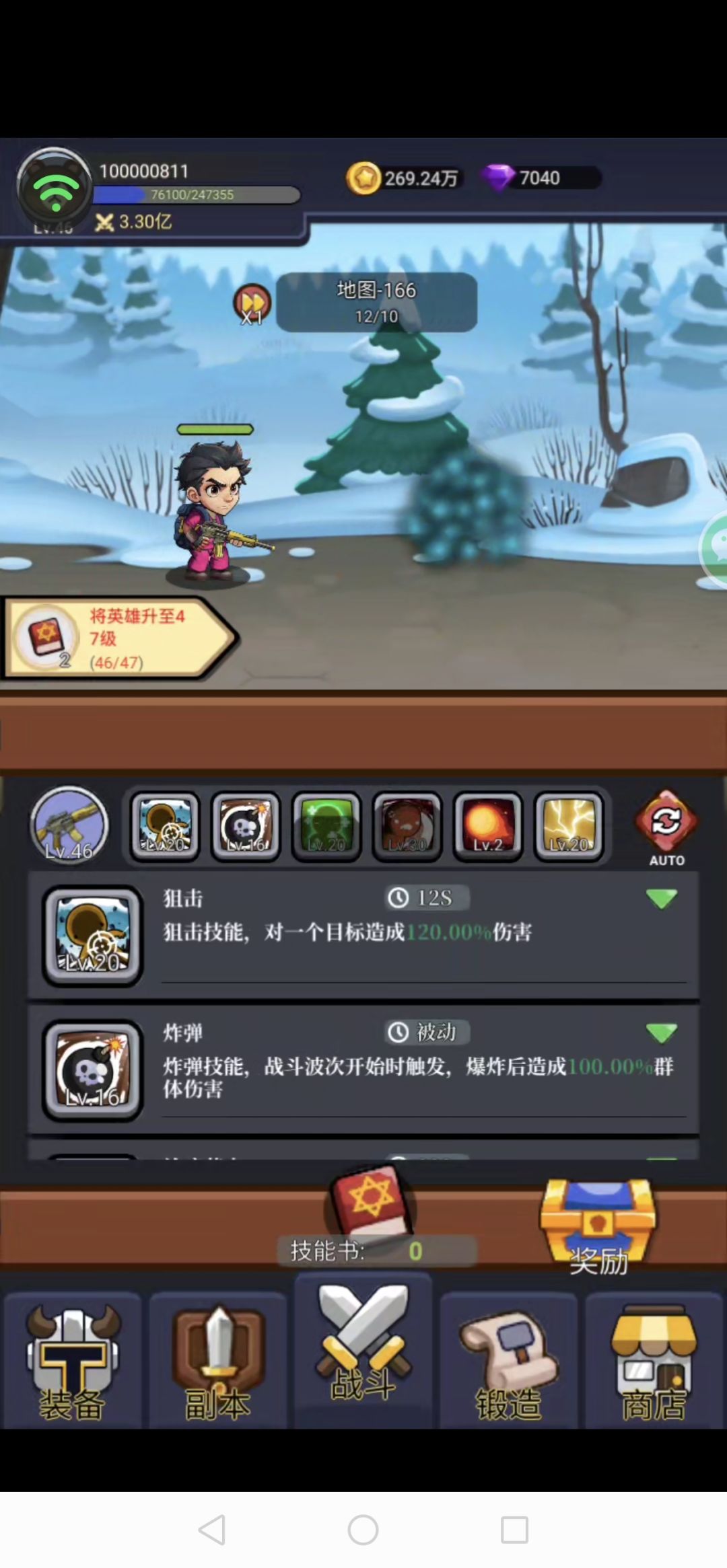 最详细新手教学,手把手教兄弟们玩透魔兽 2