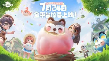 公测定档！生活模拟《米姆米姆哈》来咯