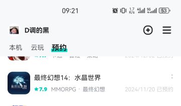 希望版主能够解决一下