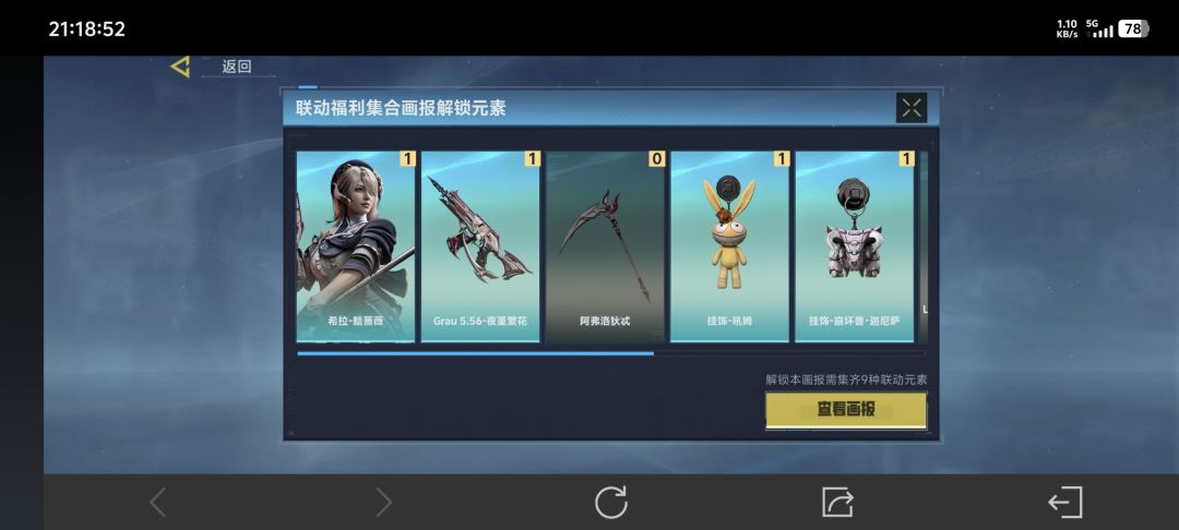 互关可以发消息，有互换的吗？ 5
